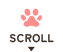 スクロール